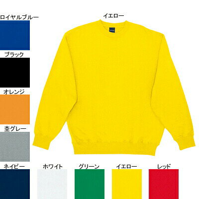 Rakuten - 自重堂 作業服 43674 トレーナー(裏パイル) 4L メンズ ワークウェア jichodo かっこいい
