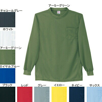 Rakuten - 自重堂 作業服 47674 吸汗・速乾長袖Tシャツ 4L-5L 作業着 メンズ ワークウェア jichodo かっこいい
