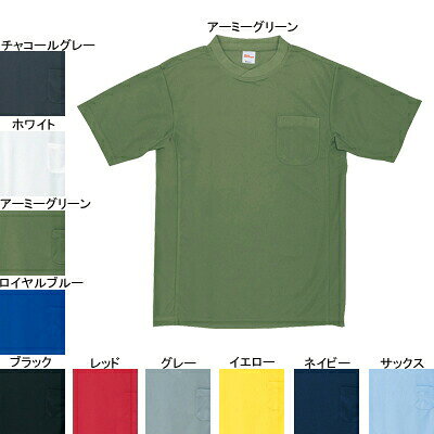 Work Clothes - 自重堂 作業服 47684 吸汗・速乾半袖Tシャツ S-LL 春夏用 作業着 メンズ ワークウェア jichodo かっこいい