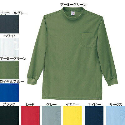Rakuten - 自重堂 作業服 47694 吸汗・速乾長袖ローネックシャツ 4L-5L 作業着 メンズ ワークウェア jichodo かっこいい