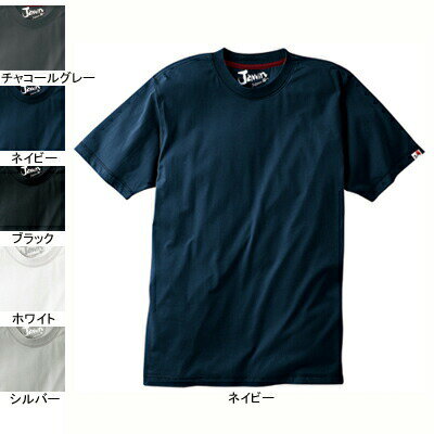 Work Clothes - 自重堂 作業服 55314 吸汗・速乾半袖Tシャツ XL 春夏用 作業着 メンズ ワークウェア jichodo かっこいい