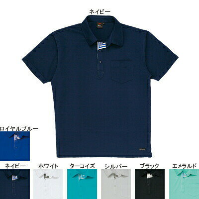 【開店記念スペシャルクーポン】自重堂 作業服 85214 吸汗・速乾半袖ポロシャツ 4L-5L 春夏用 作業着 ..