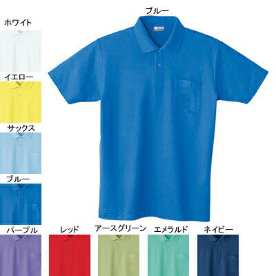Rakuten - 自重堂 作業服 24404 半袖ポロシャツ XL 春夏用 作業着 メンズ ワークウェア jichodo かっこいい
