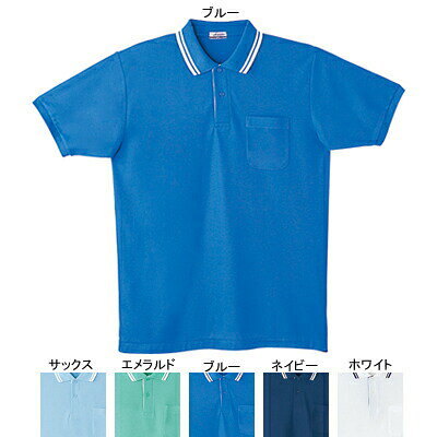 作業服 24454S〜LL4L〜5L他のサイズを選ぶ●●商品説明●春夏用●素材：鹿の子●混率：綿35％・ポリエステル65％●サイズ：S（胸囲/96、肩幅/42、着丈/67、袖丈/21）、M（胸囲/102、肩幅/44、着丈/71、袖丈/22）、L（胸囲/108、肩幅/46、着丈/75、袖丈/23）、LL（胸囲/114、肩幅/48、着丈/77、袖丈/24）、XL（胸囲/120、肩幅/50、着丈/78、袖丈/24）、4L（胸囲/126、肩幅/52、着丈/79、袖丈/25）、5L（胸囲/136、肩幅/55、着丈/79、袖丈/25）●カラー：ブルー、ネイビー、サックス、ホワイト、エメラルド●関連商品※24404半袖ポロシャツ※24434長袖ポロシャツ商品仕様104024454コーディネイト商品半袖ポロシャツ24404長袖ポロシャツ24434