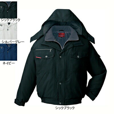 自重堂 作業服 48420 防寒ブルゾン（フード付） 4L-5L 防寒着 防寒服 秋冬用 防寒ブルゾン 作業着 メンズ ワークウェア jichodo かっこいい