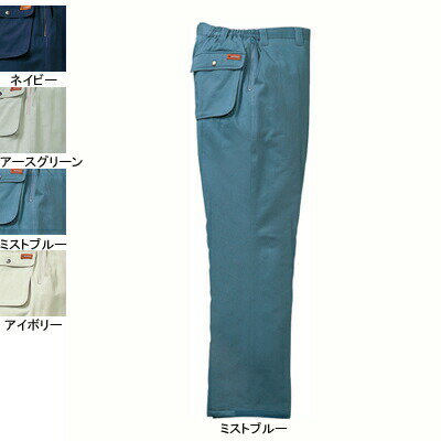 Work Clothes - 自重堂 作業服 48091 防寒パンツ M-LL 防寒服 秋冬用 作業ズボン 作業着 メンズ ワークウェア jichodo かっこいい