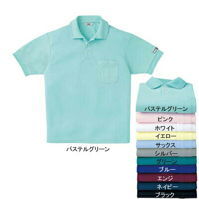 Polo Shirt - サービス・アミューズメント サンエス 作業服 AG10060 エコ半袖ポロシャツ(全11色) 4L-5L 作業着 ワークウェア かっこいい メンズ