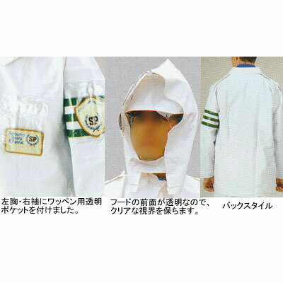 【暮らしラクラク応援セール】アイトス レインスーツ(男女兼用)(AS-5120) ネイビー M 56208【取り寄せ・返品不可商品】