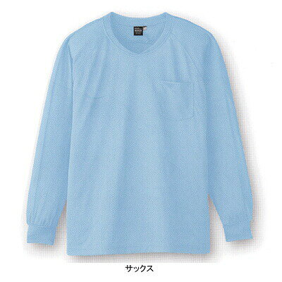 作業着 作業服 コーコス A-668 吸汗速乾・冷感 長袖VネックTシャツ XL(＝3L＝EL)サイズ[作業服から事務服まで総アイテム数10万点以上!][綺麗で丁寧な刺しゅう職人の店]