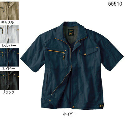 作業服 55510S〜LL4L〜5L他のサイズを選ぶ●●商品説明●春夏用●素材：CVCクリムスソフトバーバリー●混率：綿50％・ポリエステル50％●サイズ：S(胸囲/112、肩幅/47、袖丈/22、着丈/59)、M(胸囲/116、肩幅/49、袖丈/23、着丈/62)、L(胸囲/120、肩幅/51、袖丈/24、着丈/65)、LL(胸囲/124、肩幅/53、袖丈/25、着丈/68)、XL(胸囲/128、肩幅/55、袖丈/25、着丈/68)、4L(胸囲/132、肩幅/57、袖丈/26、着丈/70)、5L(胸囲/140、肩幅/61、袖丈/26、着丈/70)●カラー：ブラック、ネイビー、シルバー、キャメル●関連商品※55500長袖ジャンパー※55504長袖シャツ※55501ノータックパンツ※55502ノ—タックカーゴパンツ商品仕様●精悍でアクティブ。男の仕事に華を添える、ワークウエア。通気性のある部分メッシュ使いで、制電糸入りの機能派の一着。104055510コーディネイト商品長袖ジャンパー55500長袖シャツ55504ノータックパンツ55501ノータックカーゴパンツ55502