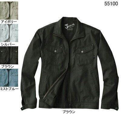 作業服 55100XL4L〜5L他のサイズを選ぶ●●商品説明●春夏用●素材：ドビー●混率：綿100％●サイズ：S(胸囲/108、肩幅/43、袖丈/56、着丈/57)、M(胸囲/112、肩幅/45、袖丈/58、着丈/60)、L(胸囲/116、肩幅/47、袖丈/60、着丈/63)、LL(胸囲/120、肩幅/49、袖丈/62、着丈/66)、XL(胸囲/124、肩幅/51、袖丈/62、着丈/66)、4L(胸囲/128、肩幅/53、袖丈/63、着丈/68)、5L(胸囲/132、肩幅/55、袖丈/63、着丈/68)●カラー：アイボリー、シルバー、ミストブルー、ブラウン●※製品洗いによる若干の色差があります。●※脱色の恐れがありますので、他の製品と同時洗いはお避け下さい。●関連商品※55104長袖シャツ※55102ノータックカーゴパンツ商品仕様●溢れる個性と知性を両立させた男のワークウエア。普段着感覚で着られるカジュアルテイストが魅力。着くずしたワイルドなスタイルが骨太なワーカーの遊び心を満たしてくれるはず。104055100コーディネイト商品長袖シャツ55104ノータックカーゴパンツ55102