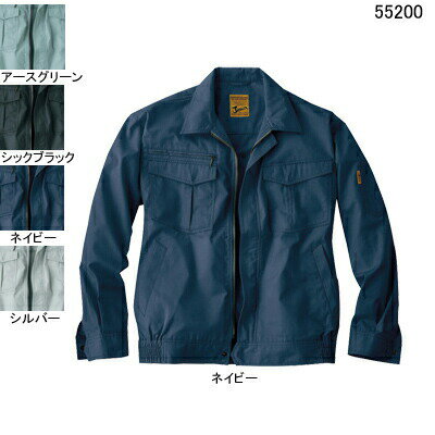 Rakuten - 自重堂 作業服 55200 長袖ブルゾン S-LL 春夏用 作業着 メンズ ワークウェア jichodo かっこいい