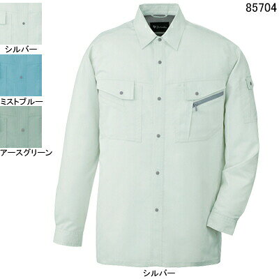 作業服 85704S〜LLXL他のサイズを選ぶ●●商品説明●春夏用●素材：エコ交織バーバリー●混率：ポリエステル80％・綿20％(リサイクル素材55％使用)●サイズ：S(首廻/41、胸囲/106、肩幅/45、袖丈/55.5、着丈/71)、M(首廻/42、胸囲/110、肩幅/47、袖丈/57.5、着丈/73)、L(首廻/43、胸囲/114、肩幅/49、袖丈/59.5、着丈/75)、LL(首廻/44、胸囲/118、肩幅/51、袖丈/61.5、着丈/78)、XL(首廻/45、胸囲/122、肩幅/53、袖丈/62.5、着丈/78)、4L(首廻/47、胸囲/126、肩幅/55、袖丈/62.5、着丈/80)、5L(首廻/49、胸囲/130、肩幅/57、袖丈/62.5、着丈/81)●カラー：シルバー、アースグリーン、ミストブルー●関連商品※85700エコ5バリュー長袖ブルゾン※85710エコ5バリュー半袖ブルゾン※85701エコ5バリューワンタックパンツ※85702エコ5バリューワンタックカーゴパンツ商品仕様●タフな素材に実用的な機能を有した、エコユニフォーム。●「ストレッチ」や、つっぱりを解消する「ウイングアームII」など5つの機能を搭載。背中には、ベンチレーションを装備し夏媒に求められる通気性を確保。104085704コーディネイト商品エコ5バリュー長袖ブルゾン85700エコ5バリュー半袖ブルゾン85710エコ5バリューワンタックパンツ85701エコ5バリューワンタックカーゴパンツ85702