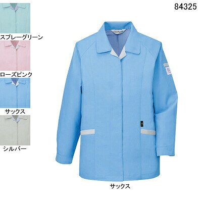 Rakuten - 自重堂 作業服 84325 エコ低発塵製品制電長袖スモック 4L-5L 春夏用 作業着 メンズ ワークウェア jichodo かっこいい