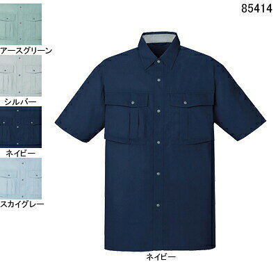 乐天商城 - 自重堂 作業服 85414 エコ3バリュー半袖シャツ 4L-5L 春夏用 作業着 メンズ ワークウェア jichodo かっこいい