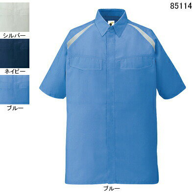 Rakuten - 自重堂 作業服 85114 エコ製品制電半袖シャツ XL 春夏用 作業着 メンズ ワークウェア jichodo かっこいい