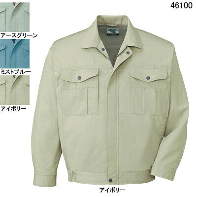 Rakuten - 自重堂 作業服 46100 エコ長袖ブルゾン 4L-5L 春夏用 作業着 メンズ ワークウェア jichodo かっこいい