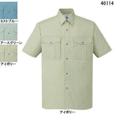作業服 46114XL4L〜5L他のサイズを選ぶ●●商品説明●春夏用●素材：アフターペットソフトバーバリー●混率：ポリエステル65％・綿35％(リサイクル素材55％使用)●サイズ：S(首廻/41、胸囲/106、肩幅/45、袖丈/23、着丈/77)、M(首廻/42、胸囲/110、肩幅/47、袖丈/24、着丈/79)、L(首廻/43、胸囲/114、肩幅/49、袖丈/25、着丈/81)、LL(首廻/44、胸囲/118、肩幅/51、袖丈/26、着丈/83)、XL(首廻/45、胸囲/122、肩幅/53、袖丈/26、着丈/85)、4L(首廻/47、胸囲/126、肩幅/55、袖丈/27、着丈/88)、5L(首廻/49、胸囲/130、肩幅/57、袖丈/27、着丈/88)●カラー：アイボリー、アースグリーン、ミストブルー●関連商品※46100エコ長袖ブルゾン※46110エコ半袖ブルゾン※46101エコツータックパンツ※46102エコツータックカーゴパンツ※46104エコ長袖シャツ※46106エコレディースツータックパンツ(裏付)商品仕様●環境に優しいリサイクル素材を使用したユニフォーム。クールビズ対応製品から、レディースペア製品、カラーバリエーション豊富なブルゾン・ポロシャツまで品揃え。●シンプルなデザインで飽きのこないスタイルが心引かれる。再生ポリエステル素材を使用し環境にも優しく、レディースペアコーディネート対応商品。104046114コーディネイト商品エコ長袖ブルゾン46100エコ半袖ブルゾン46110エコツータックパンツ46101エコツータックカーゴパンツ46102エコ長袖シャツ46104エコレディースツータックパンツ(裏付)46106