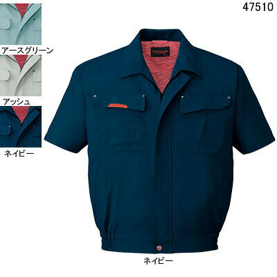 Rakuten - 自重堂 作業服 47510 抗菌・防臭半袖ブルゾン 4L-5L 春夏用 作業着 メンズ ワークウェア jichodo かっこいい