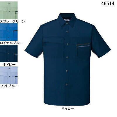 作業服 46514S〜LLXL他のサイズを選ぶ●●商品説明●春夏用●素材：リサイクルトロ●混率：ポリエステル90％・綿10％(リサイクル素材55％使用)●サイズ：S(首廻/41、胸囲/106、肩幅/45、袖丈/23、着丈/77)、M(首廻/42、胸囲/110、肩幅/47、袖丈/24、着丈/79)、L(首廻/43、胸囲/114、肩幅/49、袖丈/25、着丈/81)、LL(首廻/44、胸囲/118、肩幅/51、袖丈/26、着丈/83)、XL(首廻/45、胸囲/122、肩幅/53、袖丈/26、着丈/85)、4L(首廻/47、胸囲/126、肩幅/55、袖丈/27、着丈/88)、5L(首廻/49、胸囲/130、肩幅/57、袖丈/27、着丈/88)●カラー：ネイビー、ロイヤルブルー、スプレーグリーン、ソフトブルー●関連商品※46500エコ長袖ブルゾン※46510エコ半袖ブルゾン※46501エコツータックパンツ※46502エコツータックカーゴパンツ※46504エコ長袖シャツ商品仕様●環境に優しいリサイクル素材を使用したユニフォーム。クールビズ対応製品から、レディースペア製品、カラーバリエーション豊富なブルゾン・ポロシャツまで品揃え。●麻感覚の清涼素材が、快適ワークをしっかりサポート。ワーカーの感性を刺激する、しなやかでシャープなライン。抜群の通気性と速乾性で、気になるベトつき感をシャットアウト。104046514コーディネイト商品エコ長袖ブルゾン46500エコ半袖ブルゾン46510エコツータックパンツ46501エコツータックカーゴパンツ46502エコ長袖シャツ46504