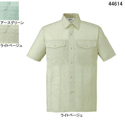自重堂 作業服 44614 エコストレッチ半袖シャツ XL 作業着 メンズ ワークウェア ji...