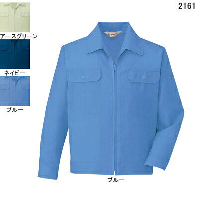 作業服 2161XL4L他のサイズを選ぶ●●商品説明●春夏用●素材：エアロールエコ●混率：ポリエステル65％・綿35％(リサイクル素材60％使用)●サイズ：S(胸囲/102、肩幅/42、袖丈/53、着丈/58)、M(胸囲/107、肩幅/44、袖丈/55、着丈/61)、L(胸囲/112、肩幅/46、袖丈/57、着丈/63)、LL(胸囲/117、肩幅/48、袖丈/60、着丈/65)、XL(胸囲/122、肩幅/50、袖丈/60、着丈/65)、4L(胸囲/130、肩幅/52、袖丈/60、着丈/67)●カラー：ブルー、アースグリーン、ネイビー●関連商品※2158エコ製品制電長袖ジャンパー※2157エコ製品制電半袖ジャンパー※2155エコ製品制電長袖オープンシャツ※2156エコ製品制電半袖オープンシャツ※2160エコ製品制電半袖ジャンパー※2135エコ製品制電パンツ※2136エコ製品制電カーゴパンツ商品仕様●環境に優しいリサイクル素材を使用したユニフォーム。クールビズ対応製品から、レディースペア製品、カラーバリエーション豊富なブルゾン・ポロシャツまで品揃え。●抜群の通気性「エアロールエコ」で夏場のワークを快適に演出。汗が気になる夏場を清々しく過ごすための強い味方。通気性とシャリ感が心地よいロングセラー商品です。10402161コーディネイト商品エコ製品制電長袖ジャンパー2158エコ製品制電半袖ジャンパー2157エコ製品制電長袖オープンシャツ2155エコ製品制電半袖オープンシャツ2156エコ製品制電半袖ジャンパー2160エコ製品制電パンツ2135エコ製品制電カーゴパンツ2136