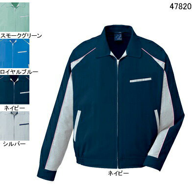 Long-Sleeved - 自重堂 作業服 47820 エコ5バリュー長袖ブルゾン 4L-5L 春夏用 作業着 メンズ ワークウェア jichodo かっこいい