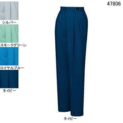 Rakuten - 自重堂 作業服 47806 エコ5バリューレディースツータックパンツ(裏付) 4L-5L 春夏用 作業ズボン 作業着 レディース ワークウェア jichodo かっこいい