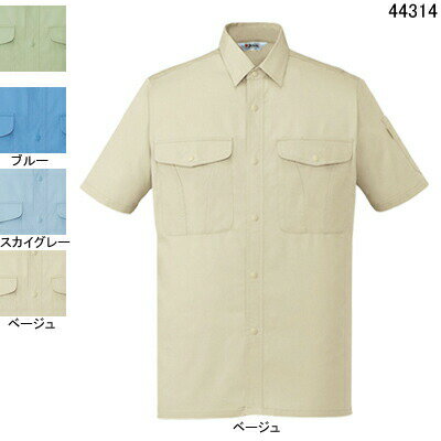 Rakuten - 自重堂 作業服 44314 エコ製品制電半袖シャツ 4L 春夏用 作業着 メンズ ワークウェア jichodo かっこいい