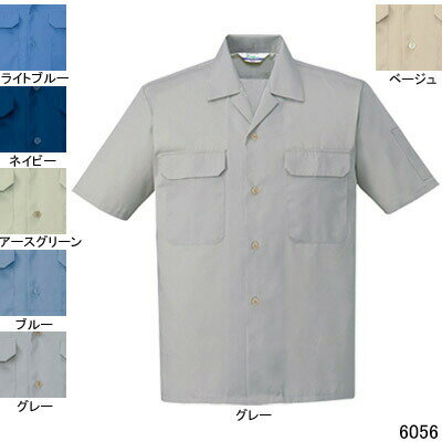 Rakuten - 自重堂 作業服 6056 エコ製品制電半袖オープンシャツ XL 春夏用 作業着 メンズ ワークウェア jichodo かっこいい