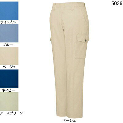 Rakuten - 自重堂 作業服 5036 エコ製品制電カーゴパンツ W112-W120 春夏用 作業ズボン 作業着 メンズ ワークウェア jichodo かっこいい