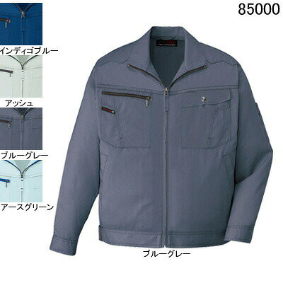 Rakuten - 自重堂 作業服 85000 長袖ジャンパー S-LL 春夏用 作業着 メンズ ワークウェア jichodo かっこいい