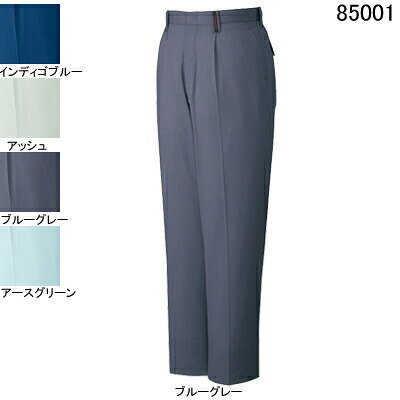 Rakuten - 自重堂 作業服 85001 ワンタックパンツ W112-W120 春夏用 作業ズボン 作業着 メンズ ワークウェア jichodo かっこいい