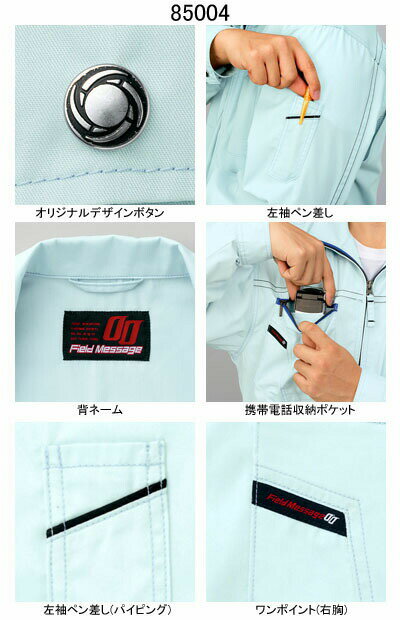 ����Ʋ ����� 85004 Ĺµ����� XL �ղ��� ����� ��� ��������� jichodo ���ä�����