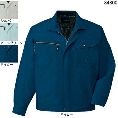 Long-Sleeved - 自重堂 作業服 84800 吸汗・速乾長袖ジャンパー XL 春夏用 作業着 メンズ ワークウェア jichodo かっこいい