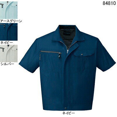 自重堂 作業服 84810 吸汗・速乾半袖ジャンパー 4L-5L 春夏用 作業着 メンズ ワークウェア jichodo かっこいい