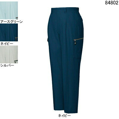 Rakuten - 自重堂 作業服 84802 吸汗・速乾ワンタックカーゴパンツ W112-W120 春夏用 作業ズボン 作業着 メンズ ワークウェア jichodo かっこいい