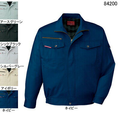 Rakuten - 自重堂 作業服 84200 ストレッチ長袖ブルゾン XL 春夏用 作業着 メンズ ワークウェア jichodo かっこいい