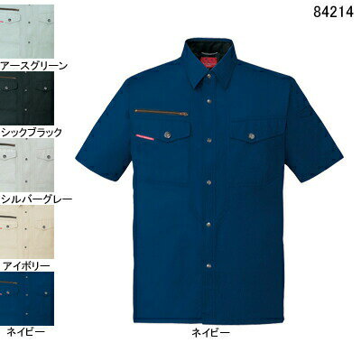 Rakuten - 自重堂 作業服 84214 ストレッチ半袖シャツ XL 春夏用 作業着 メンズ ワークウェア jichodo かっこいい