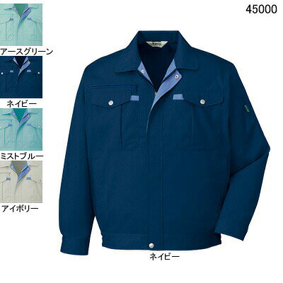 自重堂 作業服 45000 長袖ブルゾン S-LL 春夏用 作業着 メンズ ワークウェア jichodo かっこいい