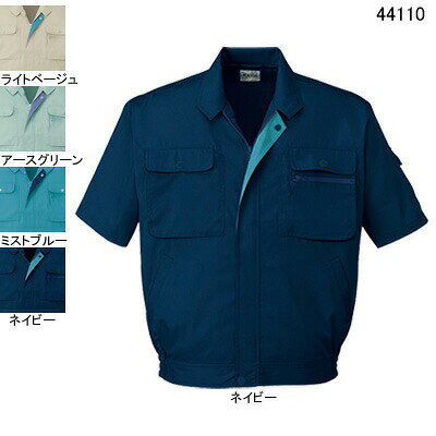作業服 44110S〜LLXL他のサイズを選ぶ●● 商品説明●春夏用●素材：ソフトバーバリー●混率：ポリエステル65％・綿35％●サイズ：S(胸囲/108、肩幅/46、袖丈/23、着丈/59)、M(胸囲/112、肩幅/48、袖丈/24、着丈/62)、L(胸囲/116、肩幅/50、袖丈/25、着丈/65)、LL(胸囲/120、肩幅/52、袖丈/26、着丈/68)、XL(胸囲/124、肩幅/54、袖丈/26、着丈/71)、4L(胸囲/133、肩幅/56、袖丈/27、着丈/71)、5L(胸囲/142、肩幅/58、袖丈/27、着丈/71)●カラー：アースグリーン、ライトベージュ、ミストブルー、ネイビー●関連商品※44100製品制電長袖ブルゾン※44101製品制電ワンタックパンツ※44104製品制電長袖シャツ※44114製品制電半袖シャツ※44102製品制電ワンタックカーゴパンツ商品仕様●機能性、素材、デザイン、価格。さまざまなニーズにお応えできるワークウエア。ワーカーの快適な作業をバックアップします。●価格、耐久性、着心地。ベストな一着。ソフトな風合い、ハードワークに応える耐久性、リーズナブルプライスと三拍子揃ったユニフォーム。ベストバランスで選ぶワーカーにお薦めのシリーズです。104044110コーディネイト商品製品制電長袖ブルゾン44100製品制電ワンタックパンツ44101製品制電長袖シャツ44104製品制電半袖シャツ44114製品制電ワンタックカーゴパンツ44102