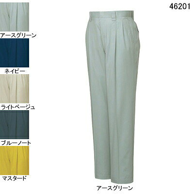 Rakuten - 自重堂 作業服 46201 ツータックパンツ W91-W106 春夏用 作業ズボン 作業着 メンズ ワークウェア jichodo かっこいい