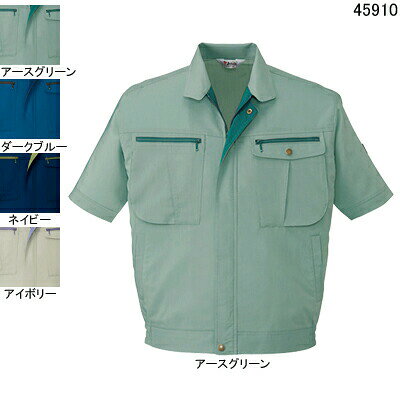 Rakuten - 自重堂 作業服 45910 ストレッチ半袖ブルゾン 4L-5L 春夏用 作業着 メンズ ワークウェア jichodo かっこいい