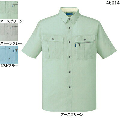 Rakuten - 自重堂 作業服 46014 形態安定半袖シャツ XL 春夏用 作業着 メンズ ワークウェア jichodo かっこいい