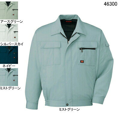 作業服 46300XL4L〜5L他のサイズを選ぶ●●商品説明●春夏用●素材：サーラトップソフトクロス(減量加工)●混率：綿60％・ポリエステル40％●サイズ：S(胸囲/112、肩幅/47、袖丈/53、着丈/62)、M(胸囲/116、肩幅/49、袖丈/55、着丈/64)、L(胸囲/120、肩幅/51、袖丈/57、着丈/66)、LL(胸囲/124、肩幅/53、袖丈/59、着丈/68)、XL(胸囲/128、肩幅/55、袖丈/59、着丈/70)、4L(胸囲/132、肩幅/57、袖丈/60、着丈/70)、5L(胸囲/140、肩幅/61、袖丈/60、着丈/72)●カラー：ミストグリーン、シルバースカイ、アースグリーン、ネイビー●関連商品※46310半袖ブルゾン※46301ツータックパンツ※46302ツータックカーゴパンツ※46304長袖シャツ※46314半袖シャツ商品仕様●機能性、素材、デザイン、価格。さまざまなニーズにお応えできるワークウエア。ワーカーの快適な作業をバックアップします。●最上級の着心地へのこだわり。高級綿を使用した「サーラトップ」。他の素材では感じることのできない、しなやかなドレープ性とソフトな肌触り。着るほどにわかる、洗濯しても変わらない抜群の着心地。104046300コーディネイト商品半袖ブルゾン46310ツータックパンツ46301ツータックカーゴパンツ46302長袖シャツ46304半袖シャツ46314