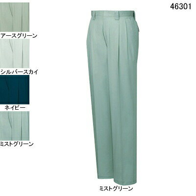 Rakuten - 自重堂 作業服 46301 ツータックパンツ W70-W88 春夏用 作業ズボン 作業着 メンズ ワークウェア jichodo かっこいい