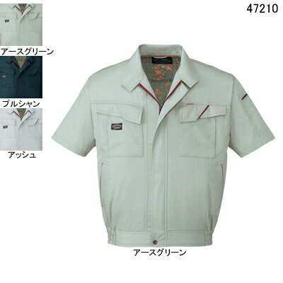 自重堂 作業服 47210 半袖ブルゾン S-LL 春夏用 作業着 メンズ ワークウェア jicho...