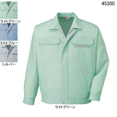 作業服 45300XL4L〜5L他のサイズを選ぶ●●商品説明●春夏用●素材：アゼッククロス●混率：ポリエステル60％・綿40％●サイズ：S(胸囲/102、肩幅/44、袖丈/53、着丈/59)、M(胸囲/106、肩幅/46、袖丈/55、着丈/62)、L(胸囲/110、肩幅/48、袖丈/57、着丈/65)、LL(胸囲/114、肩幅/50、袖丈/59、着丈/68)、XL(胸囲/118、肩幅/52、袖丈/61、着丈/71)、4L(胸囲/126、肩幅/54、袖丈/61、着丈/71)、5L(胸囲/136、肩幅/56、袖丈/61、着丈/71)●カラー：ライトグリーン、シルバー、ミストブルー●関連商品※45310製品制電清涼半袖ブルゾン※45301製品制電清涼ツータックパンツ※45304製品制電清涼長袖シャツ※45314製品制電清涼半袖シャツ商品仕様●機能性、素材、デザイン、価格。さまざまなニーズにお応えできるワークウエア。ワーカーの快適な作業をバックアップします。●クールビズ対応のハイテク素材「アゼック」使用のペアシリーズ。室内温度28℃対応の快適素材「アゼック」を使用しているので、ベタつきにくくサラッと感をキープ。抜群の通気性で汗による不快感を軽減します。●COOL BIZ対応商品：温室効果ガス削減のために、夏のエアコンの温度設定を28℃に。そんな環境下で快適に過ごすための商品です。104045300コーディネイト商品製品制電清涼半袖ブルゾン45310製品制電清涼ツータックパンツ45301製品制電清涼長袖シャツ45304製品制電清涼半袖シャツ45314