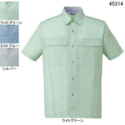 Rakuten - 自重堂 作業服 45314 製品制電清涼半袖シャツ XL 春夏用 作業着 メンズ ワークウェア jichodo かっこいい