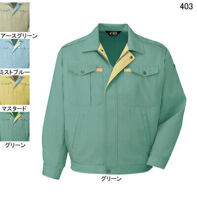 Rakuten - 自重堂 作業服 403 ノンプル長袖ブルゾン 4L 春夏用 作業着 メンズ ワークウェア jichodo かっこいい